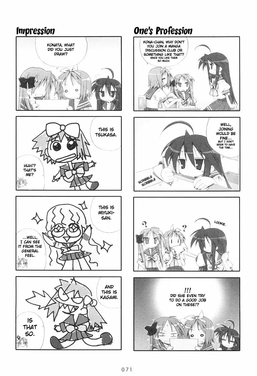 Lucky Star Chapter 12 7